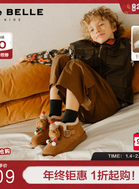 百丽童趣饰扣雪地靴女童冬季新款商场同款保暖短靴69070D95