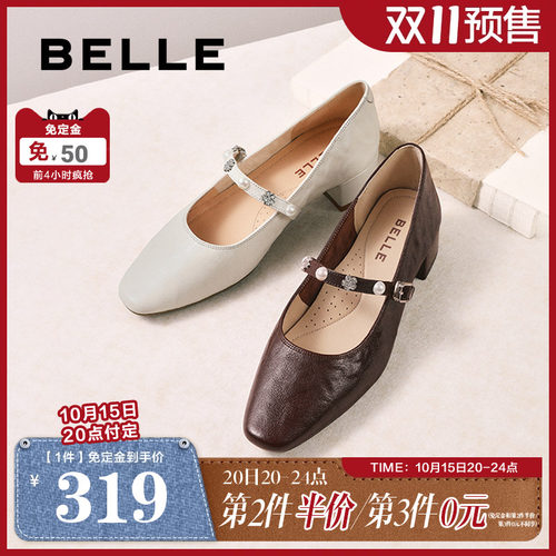 百丽女鞋复古羊皮粗高跟玛丽珍鞋女春夏新款浅口单鞋子E3Z1DCQ5
