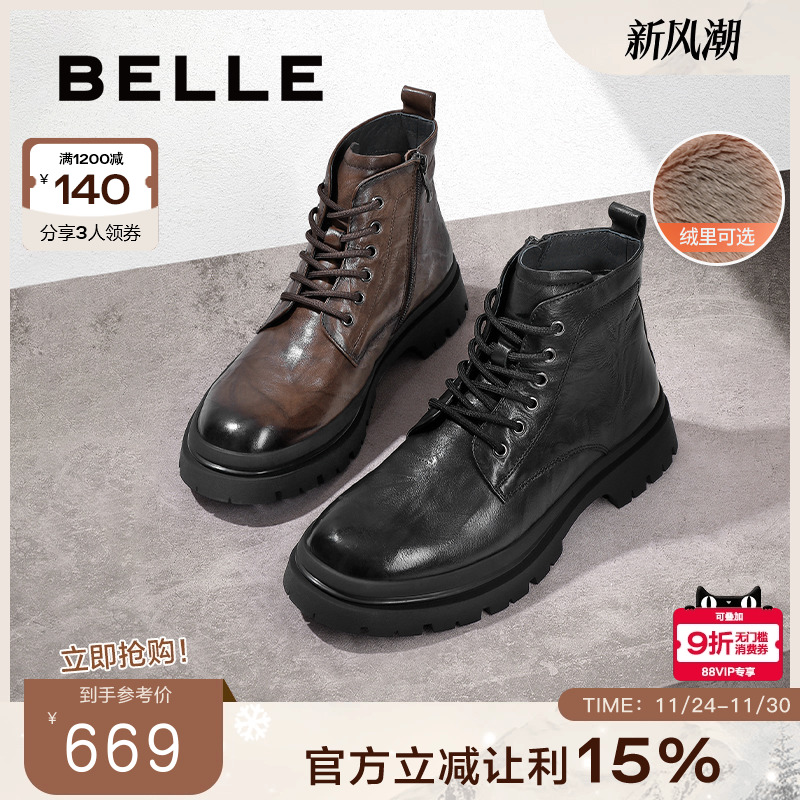 时尚潮搭牛皮褶皱休闲马丁靴