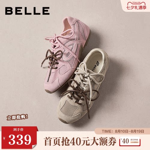 百丽女鞋春秋季小榛果双鞋带薄底休闲赛车鞋子网面透气E9W1DAM6