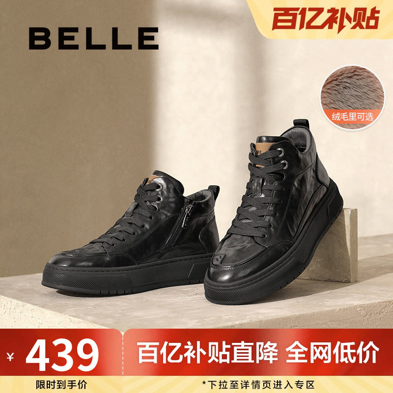 百丽男鞋厚底马丁靴短靴男冬季商场同款加绒高帮板鞋8PE01DD4