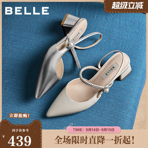 百丽羊皮气质粗高跟包头凉鞋女夏新钻带绝美银色浅口单鞋F5F1DBH6