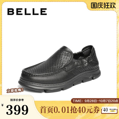 打孔透气一脚蹬商务休闲皮鞋