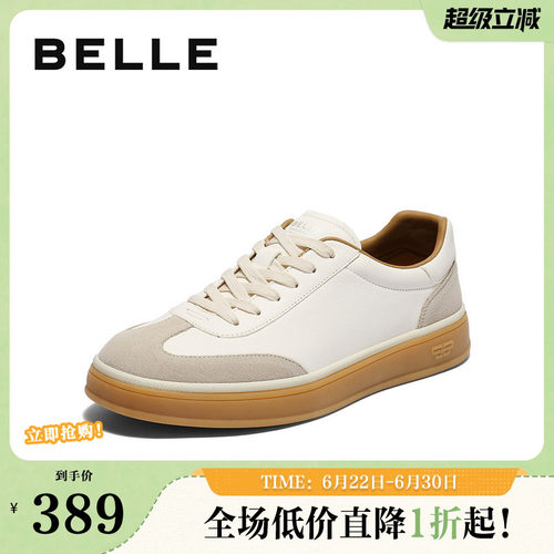 复古潮搭休闲运动板鞋
