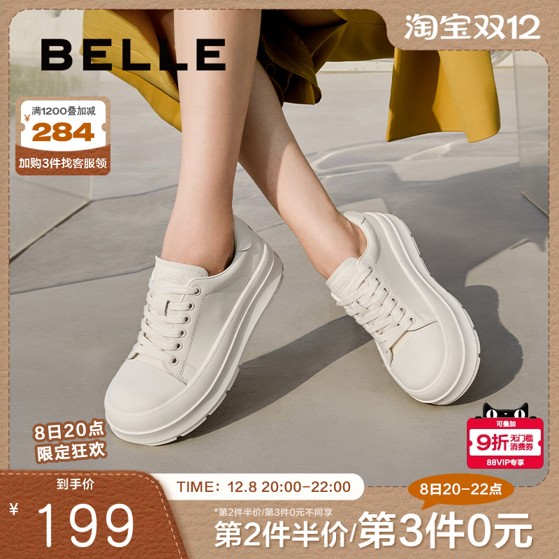 百丽女鞋厚底增高小白鞋