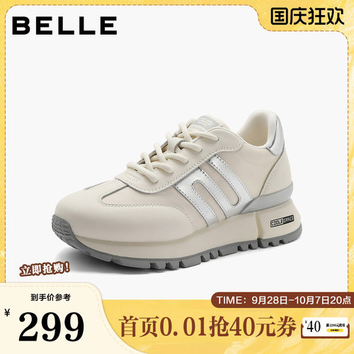 舒适百搭阿甘鞋