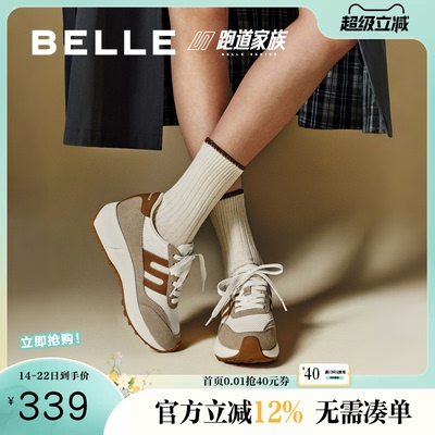 百丽女鞋子复古厚底阿甘鞋秋季新款增高跑步运动休闲鞋E4R1DCM5