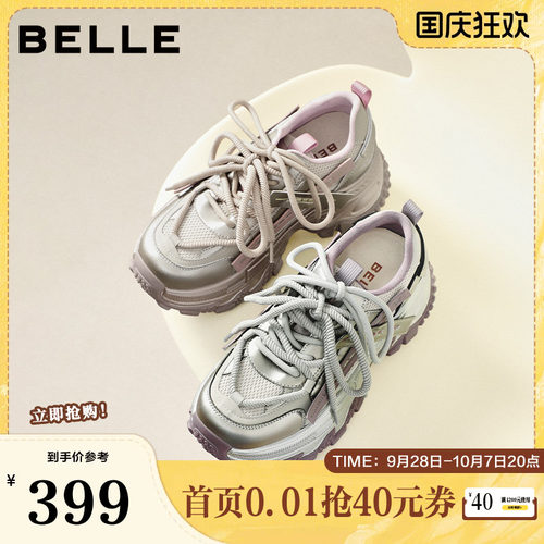 百丽厚底增高老爹鞋女2026春季新款机能风舒适休闲鞋子B3014AM6