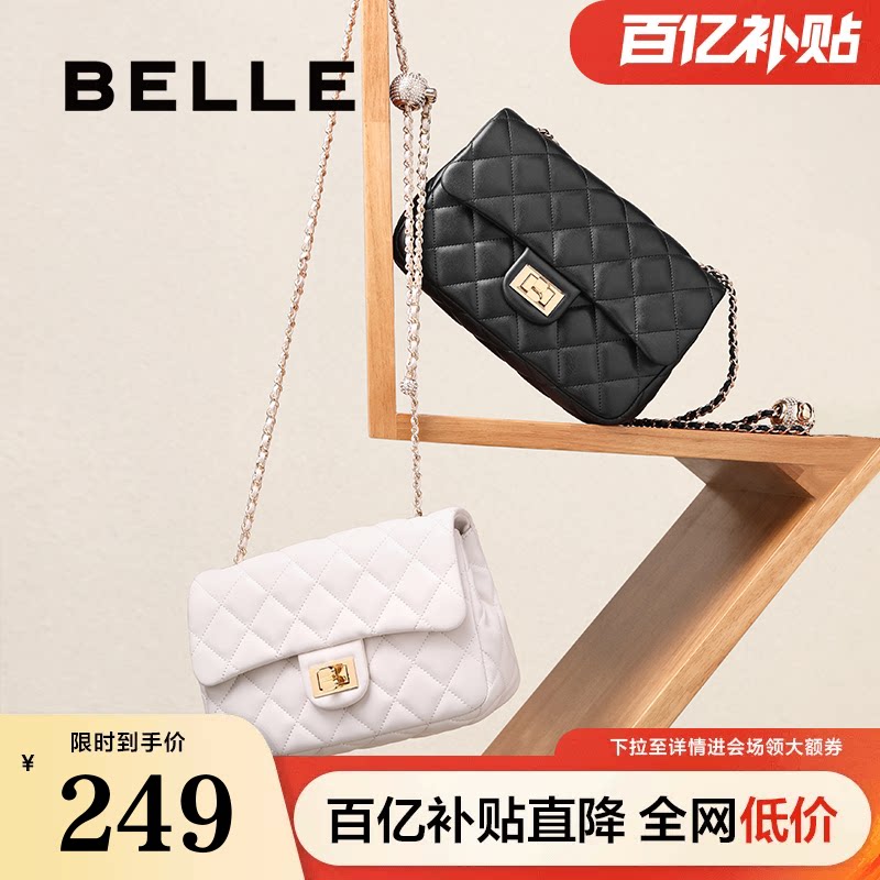 百丽包包女时尚百搭秋冬黑色小香风链条包单肩包斜挎包X5083CX1