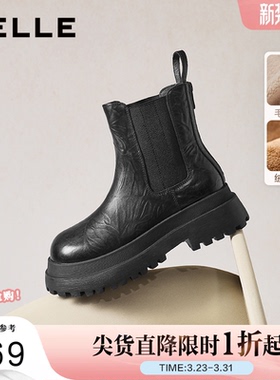 百丽女鞋子厚底增高切尔西靴冬季新款黑色休闲短靴子E7R1DDD5