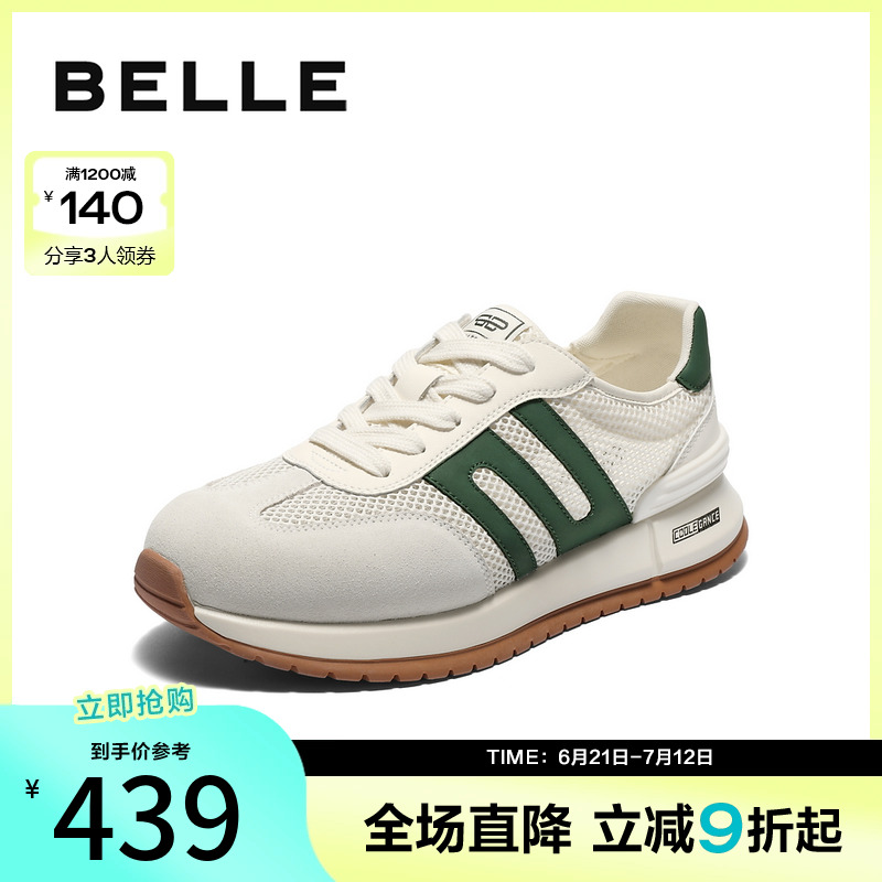 百丽网面透气休闲运动鞋男2025新款夏季户外慢跑阿甘鞋A1967BM5