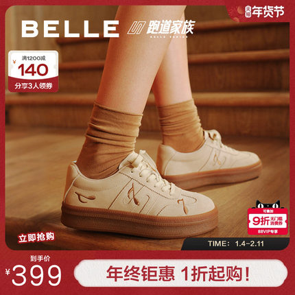 百丽女鞋厚底跑道音符德训鞋秋冬新款阿甘鞋女休闲板鞋E7T1DCM5