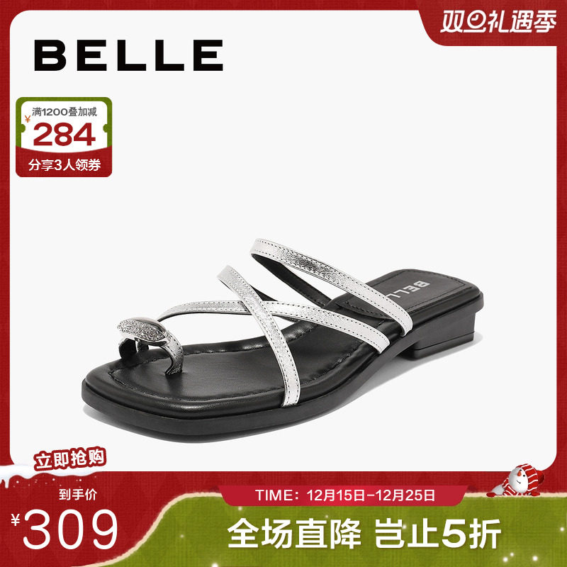 百丽夹脚可外穿平底拖鞋