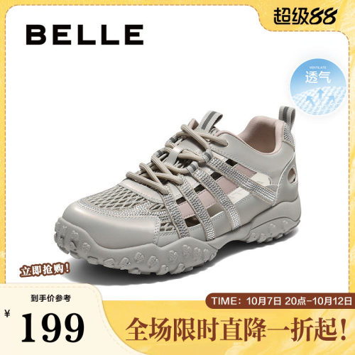 百丽女鞋网面透气老爹鞋夏季新款女鞋子镂空休闲运动鞋E4B1DCM5
