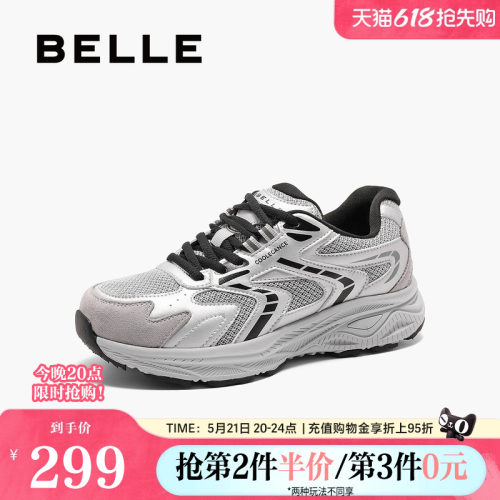 百丽增高厚底老爹鞋女20