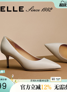 百丽92系列真皮黑色尖头细高跟鞋新女婚鞋上班穿单鞋子3Y6B2AQ4预