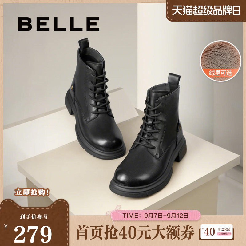 百丽英伦风马丁靴工装靴女鞋子冬新款真皮加绒羊皮短靴B7E2DDD4图片