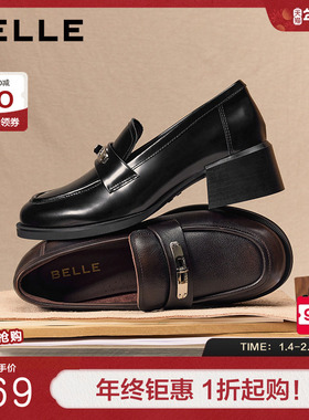 百丽复古粗高跟乐福鞋女2026春季新款黑色小皮鞋深口单鞋F2H1DAA6