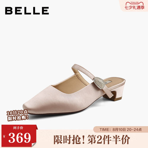 百丽高级质感穆勒鞋女2026夏新优雅高跟可外穿包头拖鞋B3142BH6