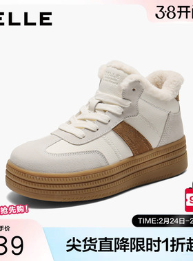 百丽加绒保暖高帮板鞋女冬季新款厚底增高毛毛休闲棉鞋子E5T1DDD5