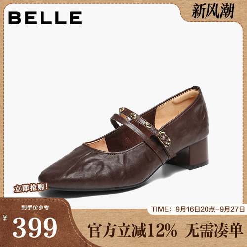 百丽法式优雅玛丽珍鞋女2026秋新商场同款真皮浅口单鞋L8042CQ6