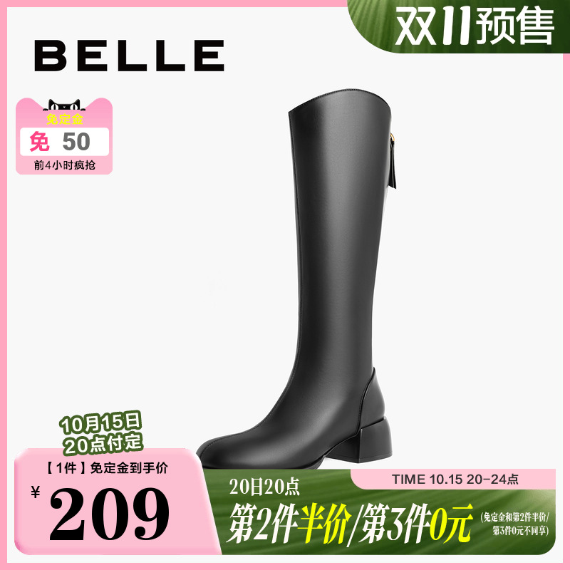 弹力粗跟长靴子百丽2023冬季