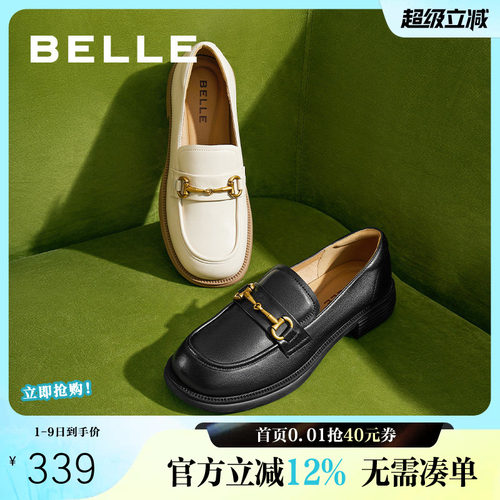 百丽女鞋子舒适上班新款