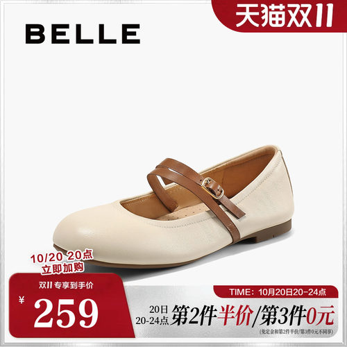 单鞋晚晚玛丽珍百丽女平底新款