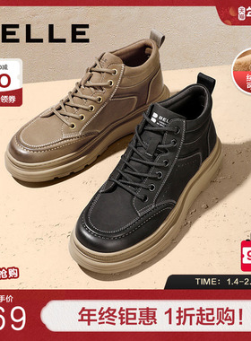 百丽男鞋秋冬款新款鞋子高帮休闲板鞋男加绒加厚棉鞋冬季A1332DD3