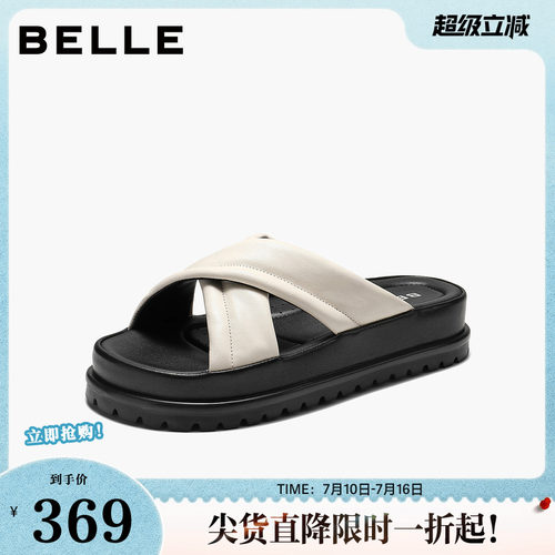 百丽膨软舒适勃肯鞋女2026夏新真皮舒适厚底休闲鞋B3186BT6