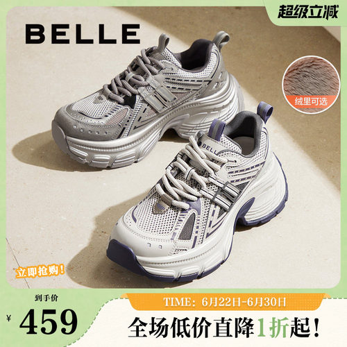 百丽蓝鲸女鞋子复古老爹
