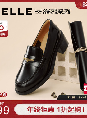 百丽海鸥粗高跟乐福鞋女春季新款黑色小皮鞋深口单鞋子3PAF2CA5
