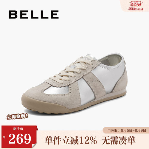 百丽女鞋子复古银色德训