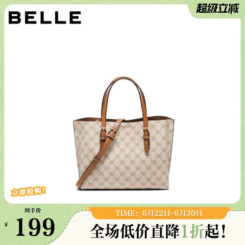 百丽包包女冬季新款商场复古通勤撞色单肩斜挎手提托特包JX163DX4