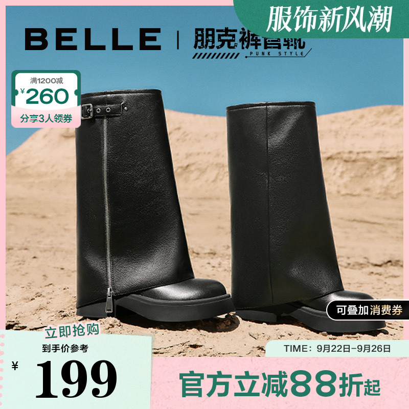 高筒女靴百丽裤管新款靴子机车