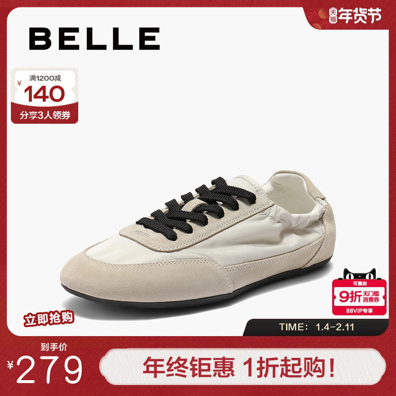 百丽女鞋子平底透气复古德训鞋秋季新款薄底运动休闲鞋D9C1DCM5,女鞋,休闲板鞋,淘宝优惠券,粉丝福利购,淘宝优惠卷