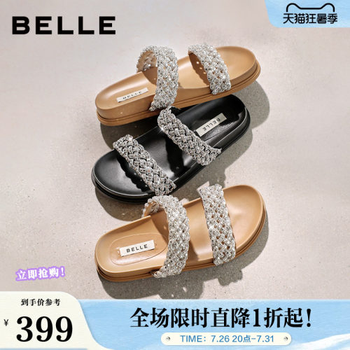 张凌赫推荐百丽女鞋星河拖编织休闲拖女26夏季低跟拖鞋F5B1DBT6