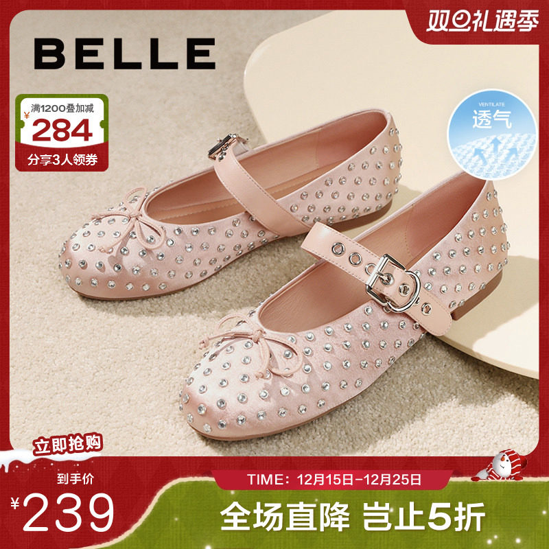 百丽女鞋子秋季新款法式