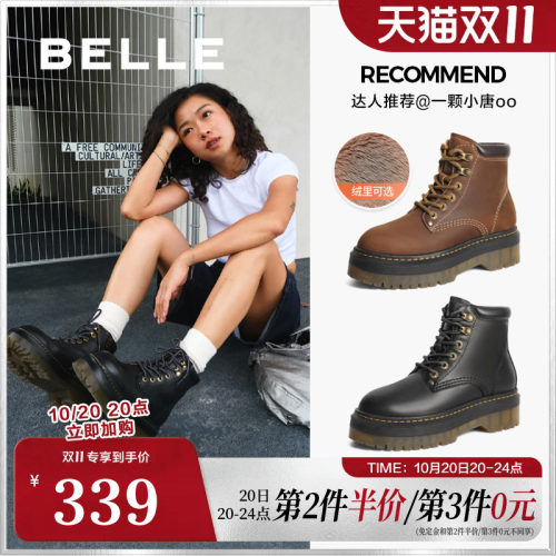 马丁靴加绒博主厚底百丽短靴金沙