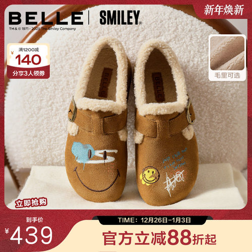 百丽SMILEY联名全麦吐司流浪版女25冬加绒勃肯棉鞋雪地靴E7W1DDM5