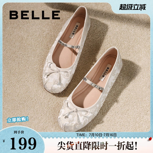 百丽新中式玛丽珍鞋女20