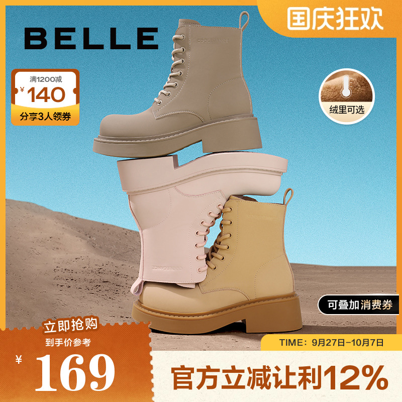 时髦百搭休闲气质马丁靴