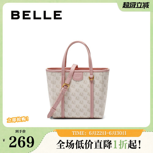百丽包包女夏季新款商场复古通勤单肩斜挎手提托特包X6998BX5