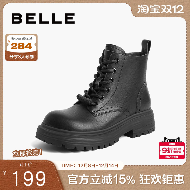 短靴女靴马丁靴百丽芒果复古真皮