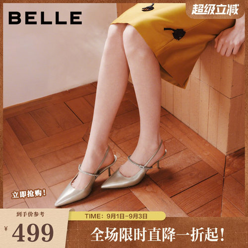 百丽真皮优雅尖包头凉鞋女夏商场款红色水钻带细高跟鞋3J4B4BH6
