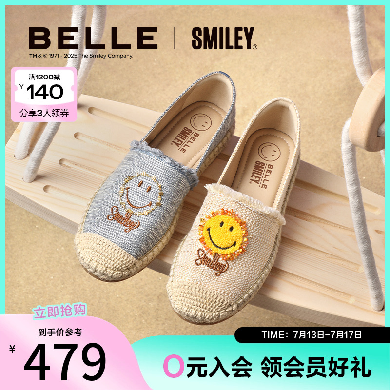 百丽SMEILEY联名渔夫鞋女2025夏新商场同款度假风单鞋3YS24BA5