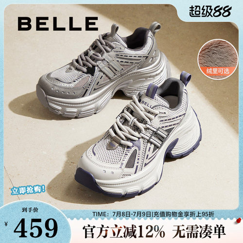 百丽蓝鲸女鞋子复古老爹