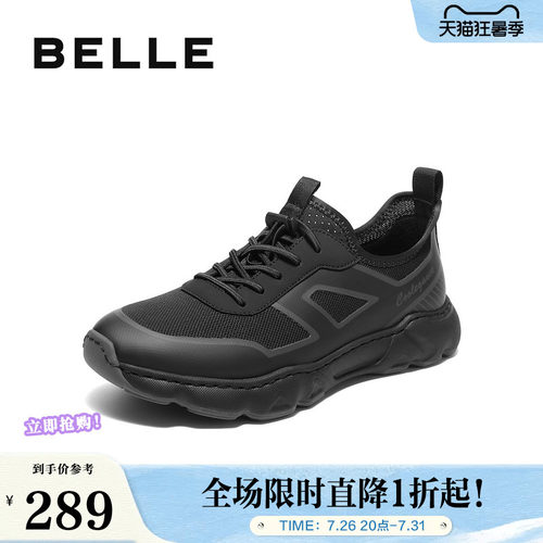 网面厚底同款步鞋百丽运动鞋透气