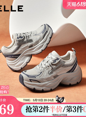 百丽厚底银灰色老爹鞋女鞋子春夏新款增高运动休闲鞋子E4Q1DCM5