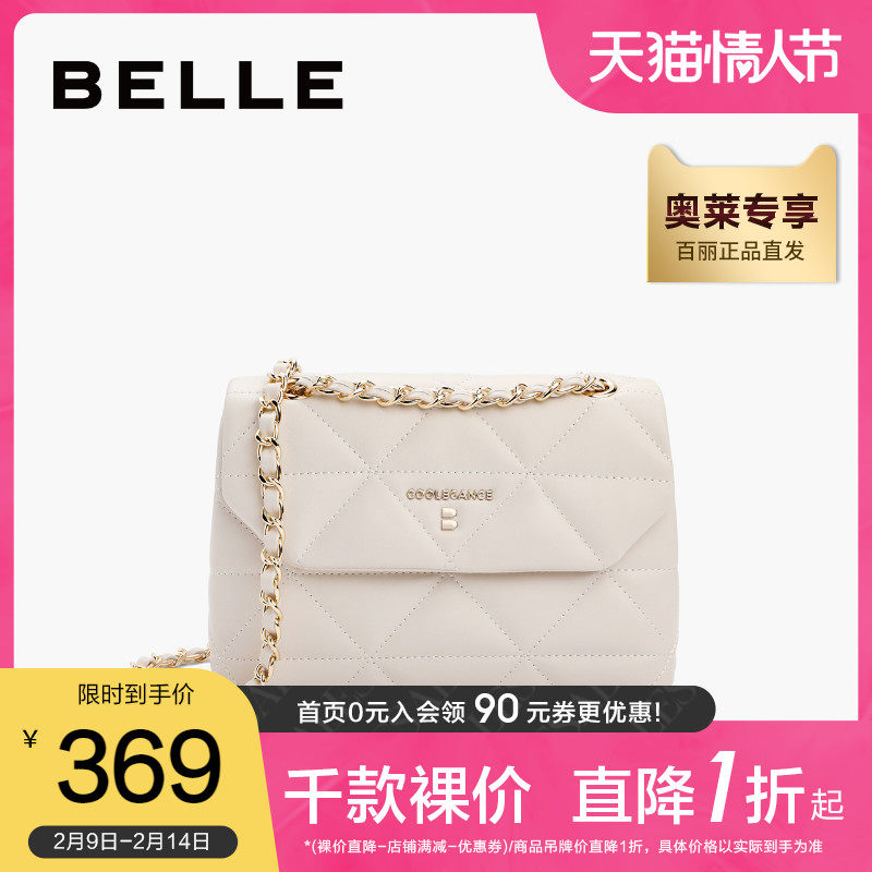 百丽箱包2021商场同款牛皮链条腋下包小16153BX1